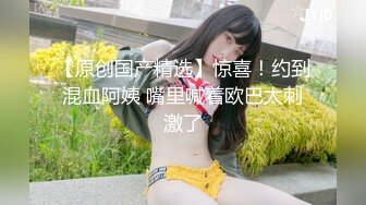 【新片速遞】  麻豆传媒 MCY0072 网上约炮乱伦亲表妹 管明美【水印】