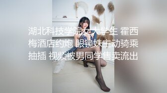 女同姐妹花！双女激情大秀！骑脸舔逼扣穴，穿戴假屌骑乘位抽插，第一视角特写，猛捅骚逼