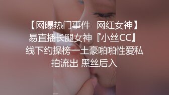 苗条身材的妹妹约了一个很像鸭哥的男人第一视角