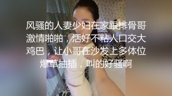 熟女人妻 在家角色扮演被无套输出 撅着大白屁屁后入冲刺内射 这稀毛肥鲍鱼真嫩真诱惑 淫水超多