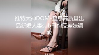 肉丝漂亮伪娘 大白天来到公园掏出鸡鸡边走边撸 附近有老人小孩吵闹 胆子真大 最后射了一地精液