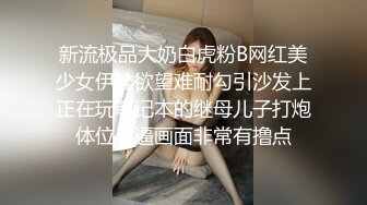 【新片速遞】成都夜场女王Ts上官雪儿❤️，绝活儿口交，嘴强妖，舔龟眼、吃蛋蛋！