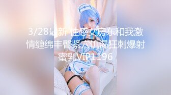 STP18190 【极品爆乳来袭】超美巨爆乳女神『乐乐』虐恋の夹奶头 暗黑护士の紧缚SM凌辱