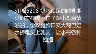 【新片速遞】  商场女厕全景偷拍几个美少妇嘘嘘❤️白净的美鲍鱼真想尝一尝