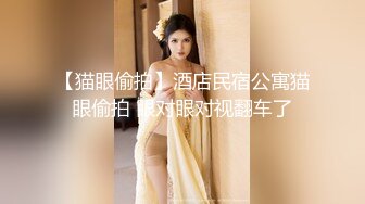  童颜巨乳新人妹妹！腰细胸大两个车灯！展示身材晃奶