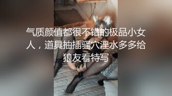 顶级反差！普通人女神有钱人母狗，推特大神【肥牛】订购，啪啪圈养调教可盐可甜清纯学生妹，年纪轻轻就已经骚到顶了 (6)