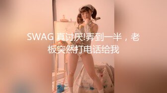 蔚来汽车 王思懿 老公为升职献出老婆 没想到上司喜欢玩 3P 一后两王好惬意 吃瓜独家爆料