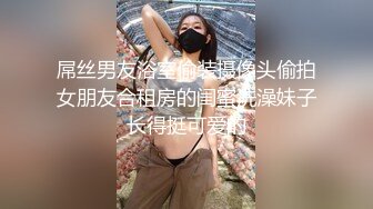  大学生女神骚起来真得劲啊 裹胸包臀吊带性感丝滑 轻易就把鸡巴搞硬了 趴上去舔吸把玩