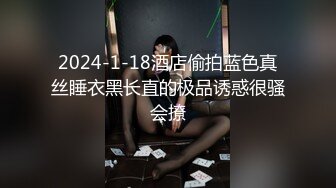 清纯甜美小可爱♈可爱学妹小狗〖软萌兔兔酱〗白丝少女捆绑调教，小母狗肛门拉珠爽到失禁！太嫩也没被操过几次 (2)