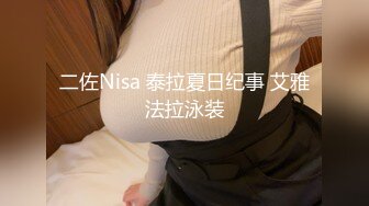 二佐Nisa 泰拉夏日纪事 艾雅法拉泳装