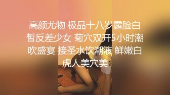 蜜桃影像PM061爸爸的乖女儿