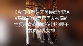 大奶女主播 喷泉小分队