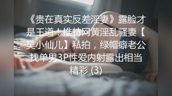 台湾SWAG白虎妹『kimberlay』同事家喝酒 输了就帮他吹 小陈的很大哦 厕所直接啪啪