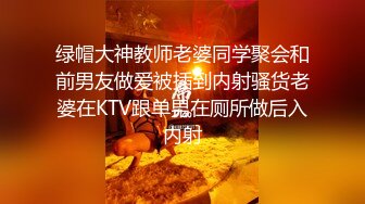 ✅TWTP866 某商场偷拍好多小姐姐来尿尿,各式各样的逼看得眼花缭乱 28V (1)