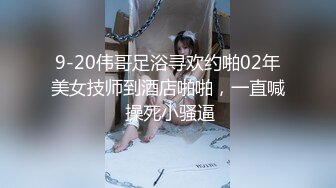  2024-06-01 DA-006大像传媒之色誘聖誕老公公-娃娃