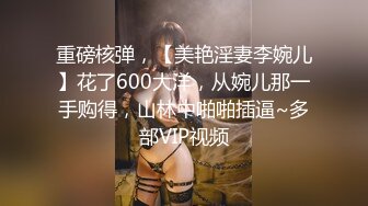 重磅9月订购，火爆OF刺青情侣【yamthacha】福利，反差妹颜值在线，不胖不瘦肉感体态，各种露脸交配