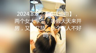  丝袜高跟大奶子极品炮架少妇被大哥各种玩弄，交大鸡巴舔菊花，多体位爆草蹂躏