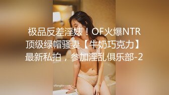 精东影业-约女逼淫-米娅