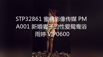 续集精液流出！巨乳女上忍不住射了！