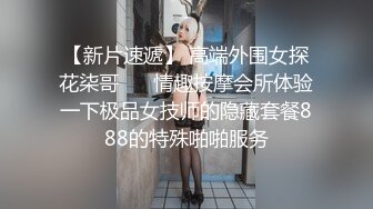 顶级校花【小牙刷】漂亮的大奶子 今年看到过最好看的 男人梦想的身材 完美内射