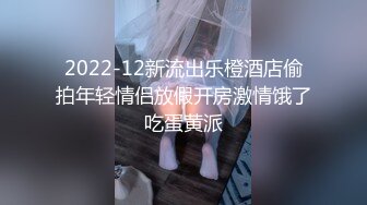 【终极调教??重磅核弹】大神调教女奴??拳交电击束缚灌肠衣架吊起打??捆绑暴力虐操 撞击丰臀啪 高清720P版