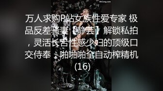 年轻小夫妻，大白天窗帘一拉，在家做爱直播，既开心又赚钱，生活逍遥自在