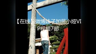 【乱伦❤️通奸大神】善良的小嫂子✿ 炸裂强制找人3P亲嫂子 黑丝诱惑前后夹击 啊~啊~好爽 还有啥招 爽到抽搐