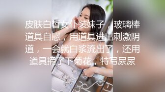 清纯系天花板妹子，万里挑一的女神，穿上情趣制服让狼友猛烈暴击输出，小骚逼太紧不敢太用力。