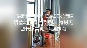  漂亮大奶女友吃鸡啪啪 在浴室被大肉棒无套猛怼 表情很享受