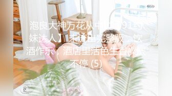 性感优雅御姐 气质尤物女神《米菲兔》寂寞少妇勾引装修师傅