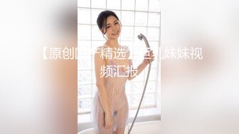 极品嫩穴搭配巨屌 视觉盛宴 白富美模特女神被大屌撑满润滑湿暖蜜穴 美妙后入Q弹蜜桃臀，气质高挑身材超美