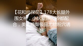  最新极品美少女御姐音韵韵 白丝诱惑性感淫纹帖揉搓粉乳 粗大阳具爆插后庭痛并快乐