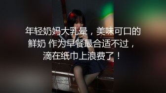  泰国约妹3P性感吊带睡衣长相清纯妹子，白皙皮肤骑乘深喉交，扶着小腰后入特写表情