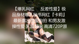 AI换脸鞠婧祎遭同事强暴