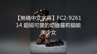 6月最新流出 顶级厕拍新系列 前拍高颜值女神尿尿高清特写开着闪光灯补光(4)