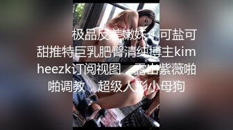 淫奴母狗 爆艹调教极品在校学妹肉便器 小二先生 淫荡女仆色情含鸡 珍珠内裤遮羞 内射湿滑蜜穴超级淫荡