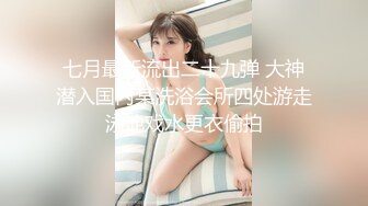 后入情趣白丝骚女友 叫的很骚 高潮了好几次