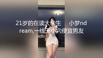 《高能预警?重磅》网红几十万粉身材颜值巅峰比女人还女人极品T【赵汝珍】最新私拍，紫薇啪啪被四眼直男进入画面好有初恋般的感觉