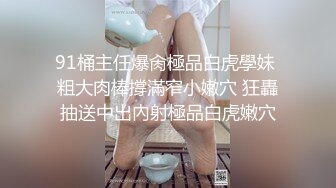 猥琐大叔潜入公司女厕偷拍女同事尿尿为了拍脸不小心把自己也拍进去了