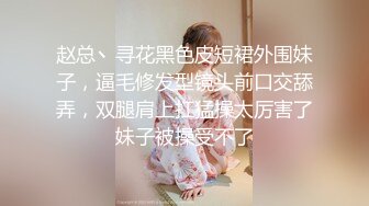 窈窕身材S型曲线尤物女神▌冉冉学姐▌圣诞尤物初体验 开档黑丝情趣