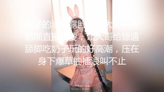 女友美臀