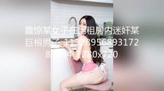 【Stripchat】超羞涩短发清纯女主播「Yui-Ch」白丝女仆装撩开裙子手冲揉阴蒂高潮发抖【自压水印】