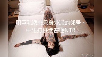 【VIP】都是推油惹的祸，极品技师被玩弄潮喷大力抽插，高潮痉挛