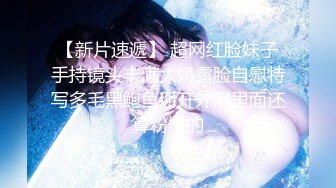 扣扣传媒 FSOG076 超顶校花极下海美少女 ▌小敏儿▌朋友妹妹の小穴 洁白青春JK制服 无套顶宫爆射