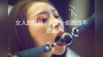 STP25069 【国产AV荣耀??推荐】猫爪传媒最新剧情力作MMZ-058《撒娇女孩最好命》转变后 被我的号哥们上了 VIP2209