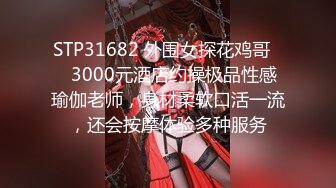 韩国唯美TS【mina0977】 自慰 约炮直男啪啪 互相手淫 合集 【42V】  (33)