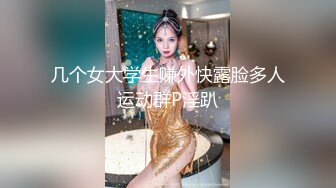 蜜桃传媒PME032饥渴少妇硬上表哥-斑斑