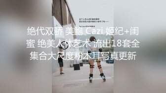 大臀情人必须后入