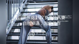 【新片速遞】 科技园女厕短热裤透明内绝色小妹 紧窄的洞口和菊花看着真馋人