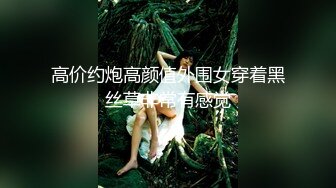 91CM-235.萧悦儿.优等生的桃色交易.无套3P轮操班花.前后夹击暴插骚穴.91制片厂